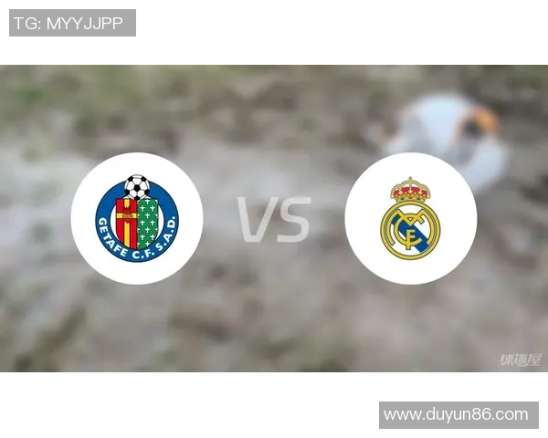 赫塔菲对阵皇马的比分预测与战术分析全面解读