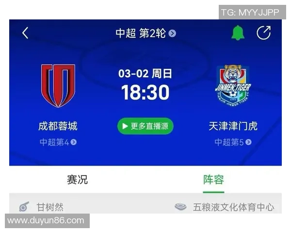 中超焦点战重庆对阵天津双方争夺季后赛名额的关键之战即将打响